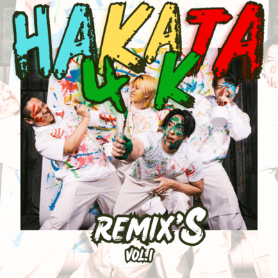REMIX'Sのジャケット写真