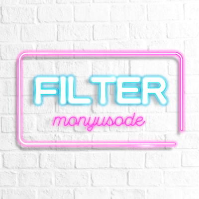 FILTER Front Cover