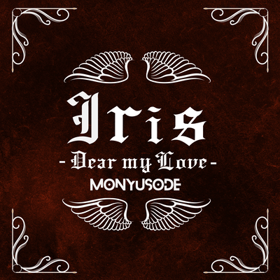 Iris - Dear my Love - Front Cover