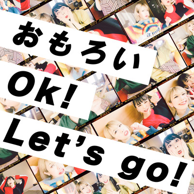 Omoroi Ok! Let's go! Front Cover