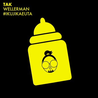 Wellerman Front Cover