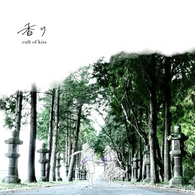 Proust in Summer Front Cover