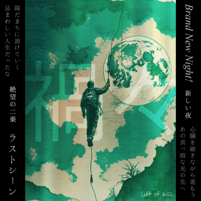 MagaMaga Front Cover