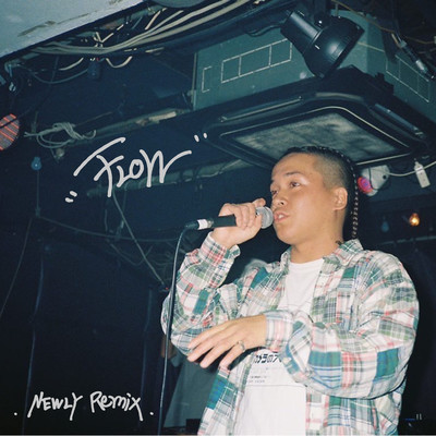Flow (NEWLY Remix)のジャケット写真