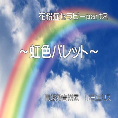 music963Hz Front Cover