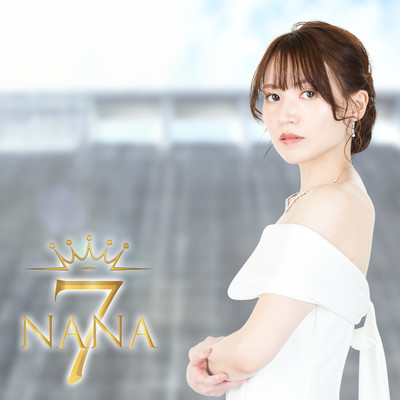 Shadow of love (Cover) Front Cover