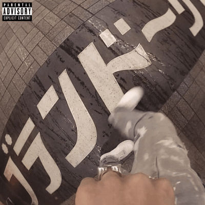 Get it on Front Cover