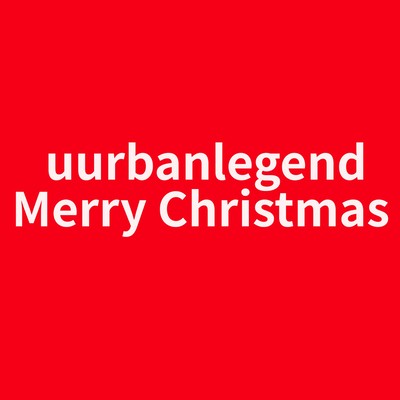 Merry Christmasのジャケット写真