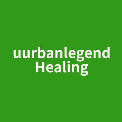 Healingのジャケット写真