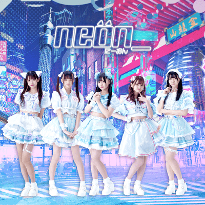 NEÖN_ Front Cover