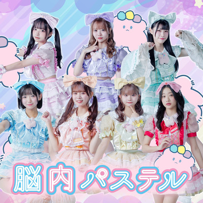 Clap your Cheer up!!のジャケット写真