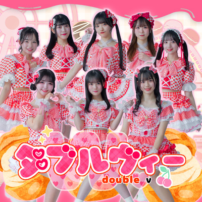 W Front Cover