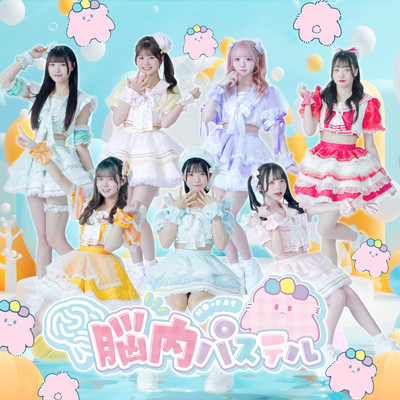 Girly Takeoff Front Cover