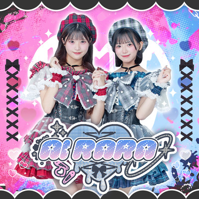 Kyun kyun wanted Front Cover