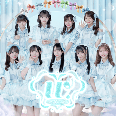 HYAKKARYOURANKOIHANABI/KYUNTOCIDER Front Cover