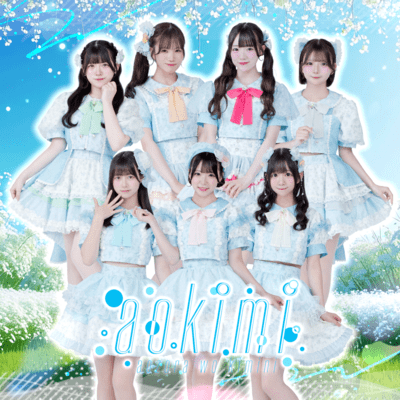 Hajimete ai debyu-! Front Cover