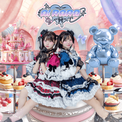 uraomote Front Cover