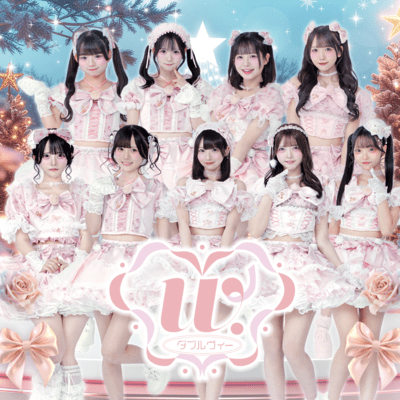 Huyunokakera Front Cover