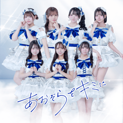 White Monologue Front Cover