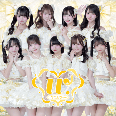 Manatsu no ryuseigun Front Cover