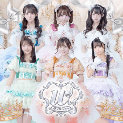 madashiranaikimini Front Cover