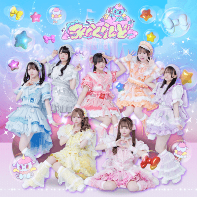 Hatsukoi Siren Front Cover