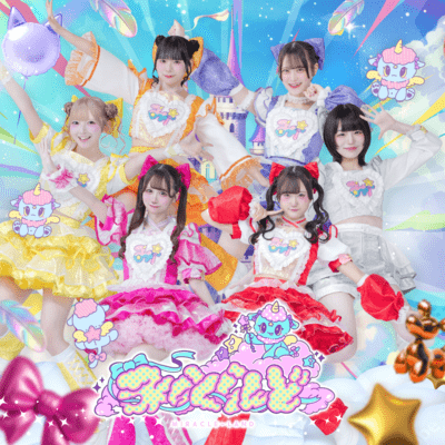 star get Front Cover