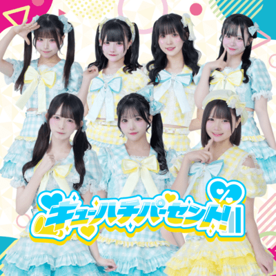 Kyuhachi Percent Front Cover