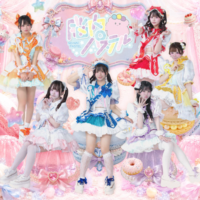 cyurarabyu Front Cover