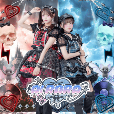 E-D-E-N (Cover) Front Cover