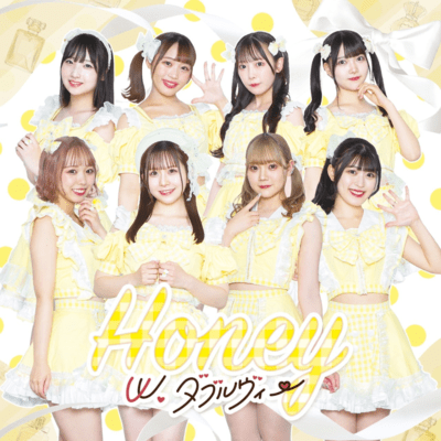 Honeyのジャケット写真