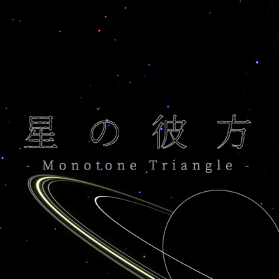 Beyond the Stars Front Cover