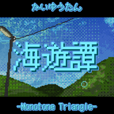 Kaiyutan Front Cover