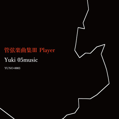 Orchestral Works III Player Front Cover