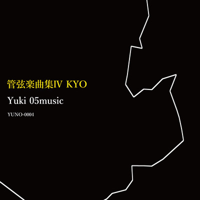 Orchestral Works IV KYO Front Cover
