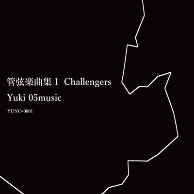 Orchestral Works I Challengers Front Cover