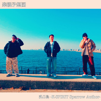 RakkanYosouzu Front Cover