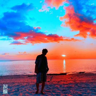 涙腺のジャケット写真