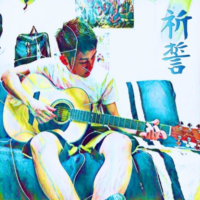 Kisei Front Cover