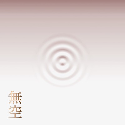 Mukuu Front Cover