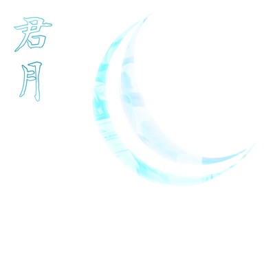 Kimitsuki Front Cover