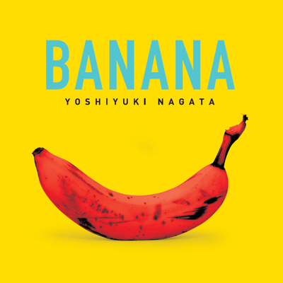 BANANAのジャケット写真