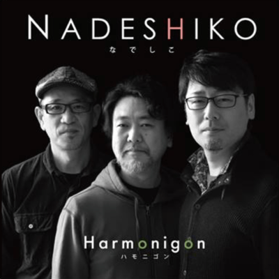 Nadeshiko Front Cover