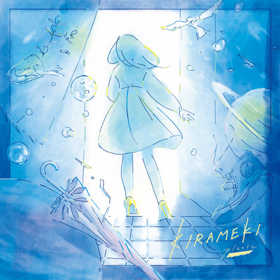 KIRAMEKI Front Cover