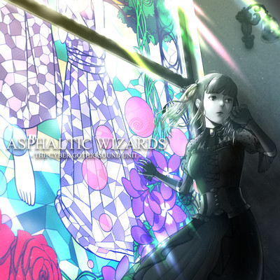 THE LIGHT OF ALSARDのジャケット写真