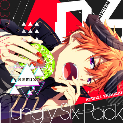 Hungry Six-Pack (Remix) Front Cover