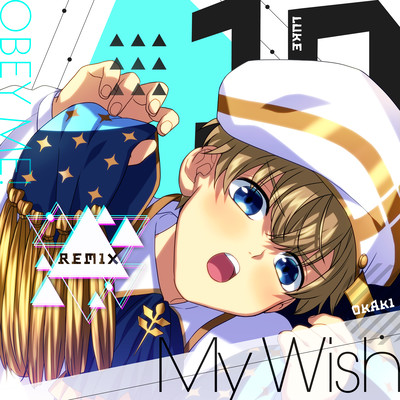 My Wish (Remix) Front Cover