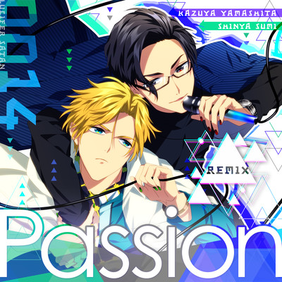 Passion (Remix) Front Cover