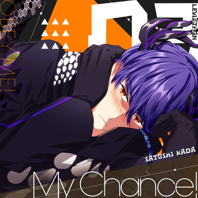 My Chance! Front Cover