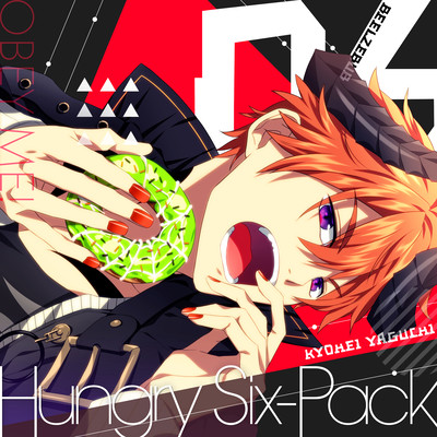 Hungry Six-Pack Front Cover
